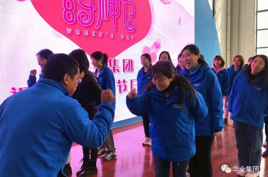  美三月o快樂巾幗！華全集團組織開展三八節主題活動-猜拳過河