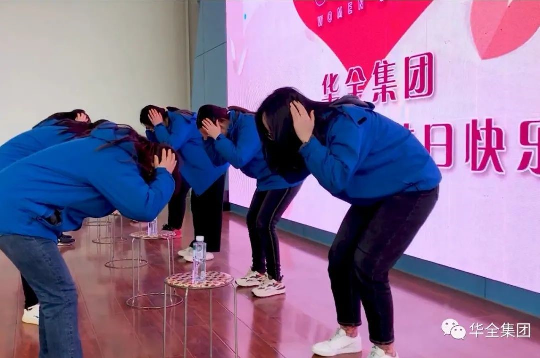  美三月o快樂巾幗！華全集團組織開展三八節主題活動-超級反應