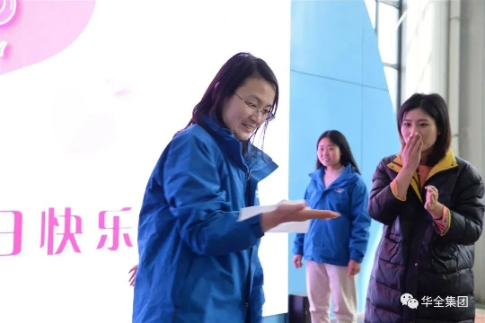  美三月o快樂巾幗！華全集團組織開展三八節主題活動-快樂傳紙