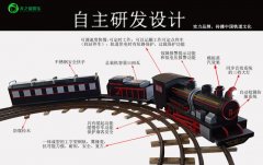 龍之盈二代軌道小火車價格鉅惠，您還在等什么？