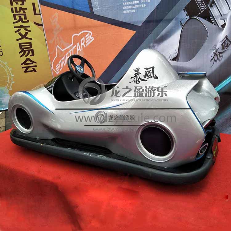 兒童游樂場新寵暴風漂移電瓶碰碰車的優(yōu)勢